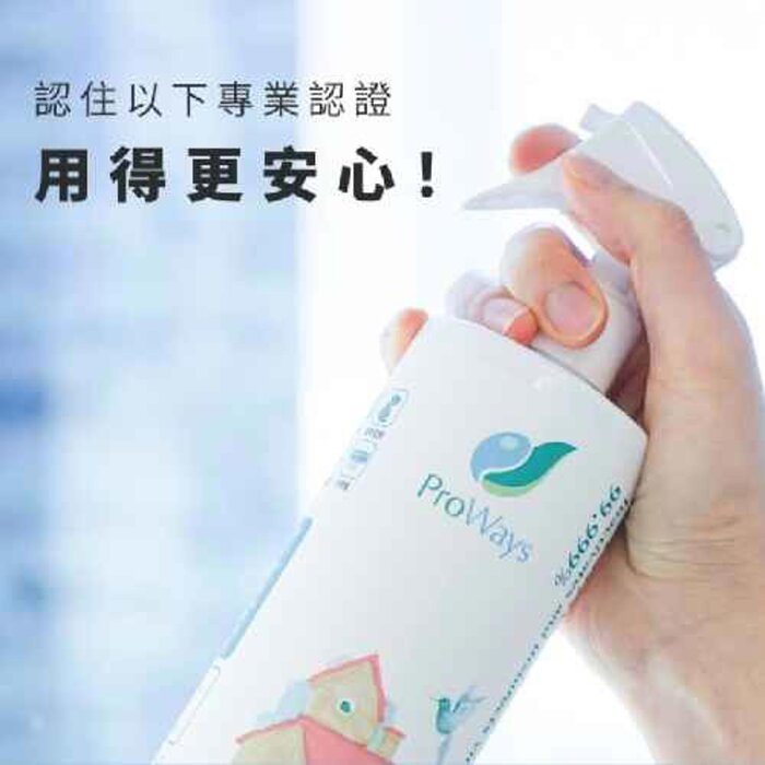 ProWays ProWays Disinfectant Spray 30ml (Portable) Fixed SizeProduct Thumbnail