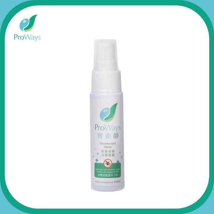 ProWays ProWays Disinfectant Spray 30ml (Portable) Fixed SizeProduct Thumbnail