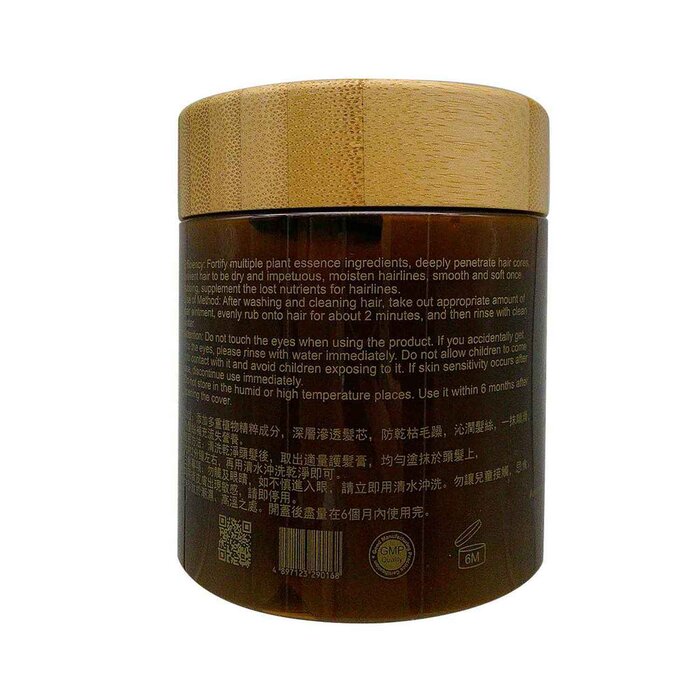 Believe Healthy Living Herbal Deep Repair Shine Hair Balm 250gProduct Thumbnail