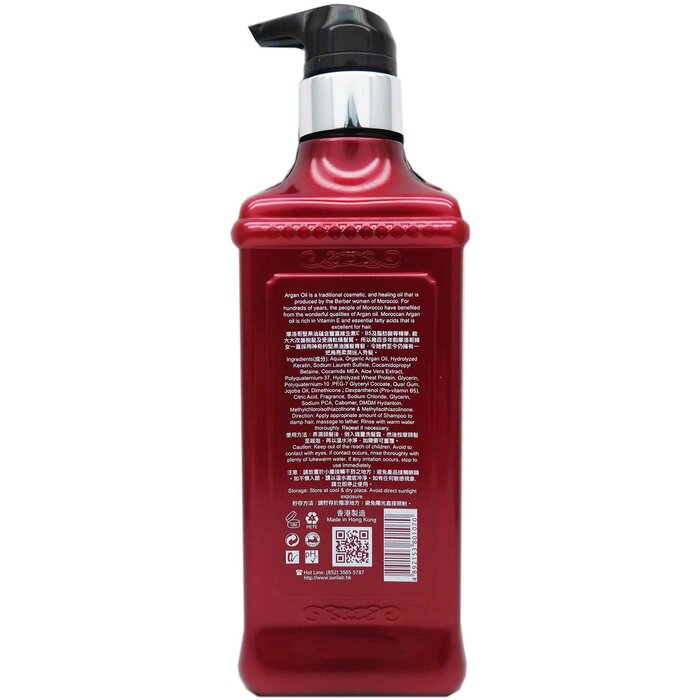 o'Naomi Organic Argan Oil Shampoo 600ml 600MLProduct Thumbnail