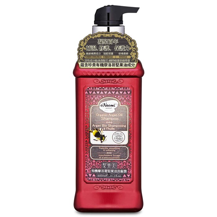 o'Naomi Organic Argan Oil Shampoo 600ml 600MLProduct Thumbnail