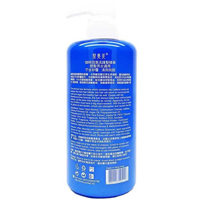 o'Naomi Caffeine Hair Rebuilding Conditioner 800ml 800MLProduct Thumbnail