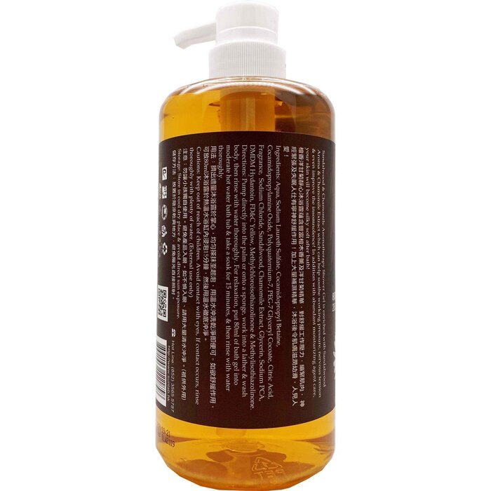 o'Naomi Sandalwood & Chamomile Relaxing Shower Gel 800ml 800MLProduct Thumbnail