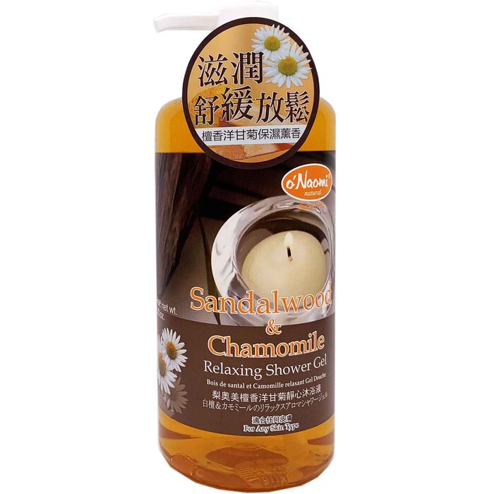 o'Naomi Sandalwood & Chamomile Relaxing Shower Gel 800ml 800MLProduct Thumbnail