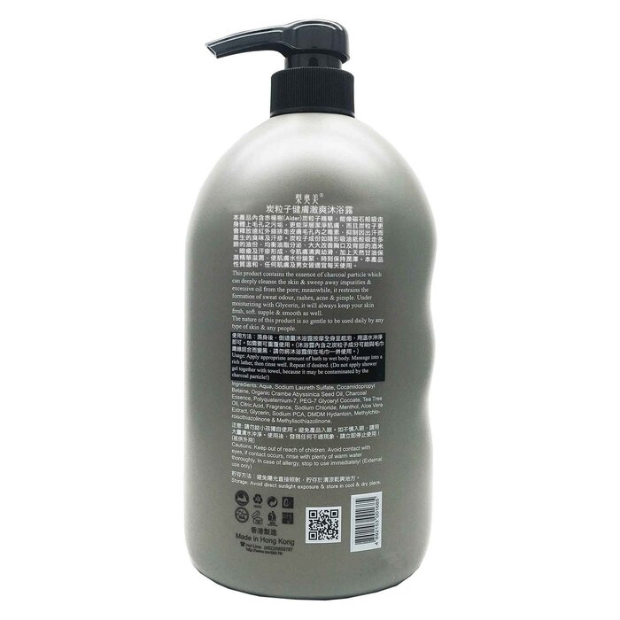 o'Naomi 炭粒子健膚激爽沐浴露800毫升 800MLProduct Thumbnail