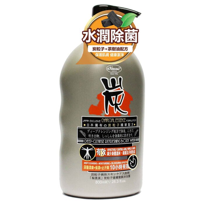 o'Naomi 炭粒子健膚激爽沐浴露800毫升 800MLProduct Thumbnail
