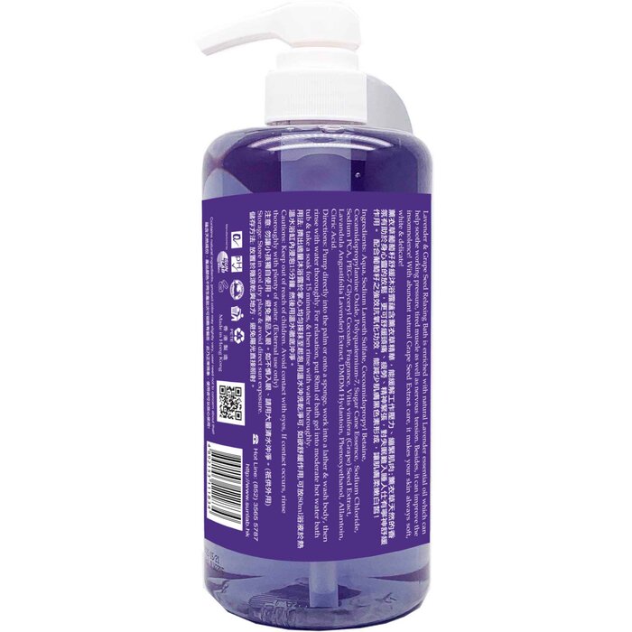 o'Naomi 梨奧美 薰衣草葡萄籽舒緩沐浴露800毫升 800MLProduct Thumbnail