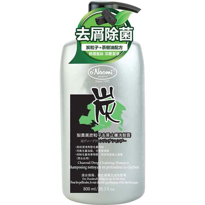 o'Naomi Charcoal Deep Cleansing Shampoo 800ml 800MLProduct Thumbnail