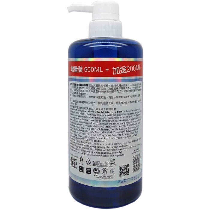 o'Naomi Hyaluronic Acid Anti sensitive Ultra Moisturizing Bath 800ml 800MLProduct Thumbnail