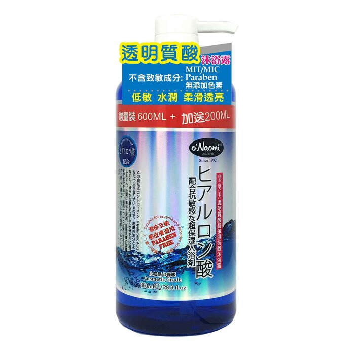 o'Naomi Hyaluronic Acid Anti sensitive Ultra Moisturizing Bath 800ml 800MLProduct Thumbnail