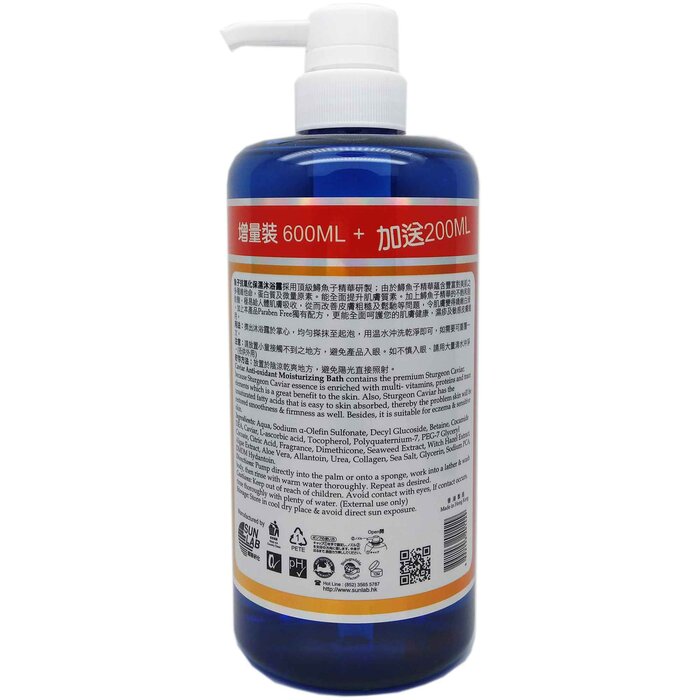 o'Naomi 梨奧美 魚籽抗氧化保濕沐浴露800毫升 800MLProduct Thumbnail