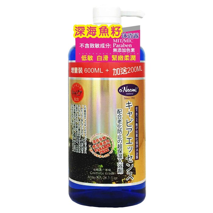o'Naomi 梨奧美 魚籽抗氧化保濕沐浴露800毫升 800MLProduct Thumbnail