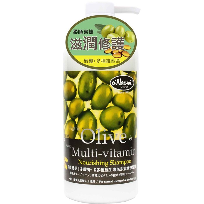 o'Naomi Olive & Nano Multi-Vitamin Nourishing Shampoo 800ML 800mlProduct Thumbnail