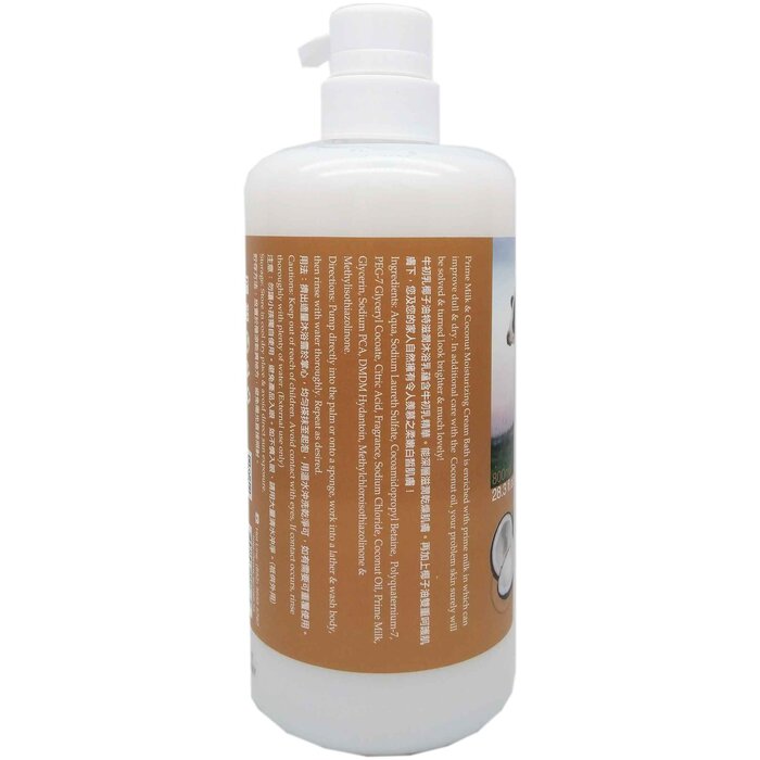 o'Naomi PRIME MILK & COCONUT MOISTURIZING CREAM BATH 800ML 800mlProduct Thumbnail