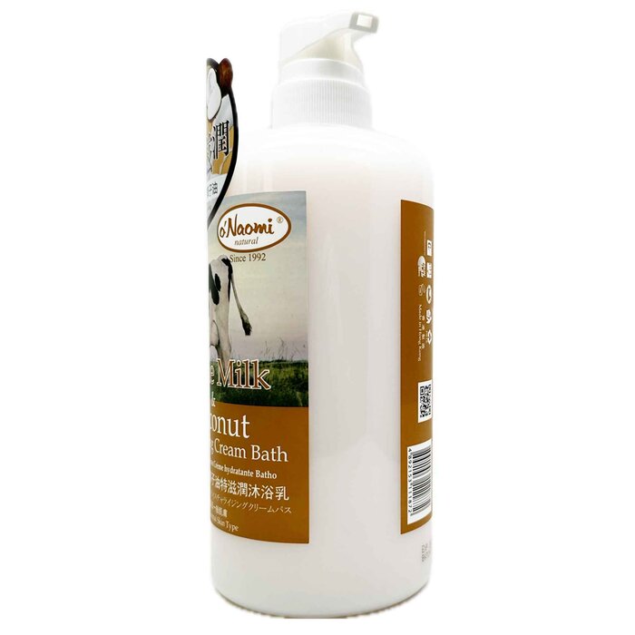 o'Naomi PRIME MILK & COCONUT MOISTURIZING CREAM BATH 800ML 800mlProduct Thumbnail