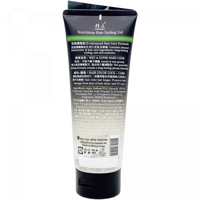 Masterpiece Nutritious Hair Styling Gel 200ml 200mlProduct Thumbnail