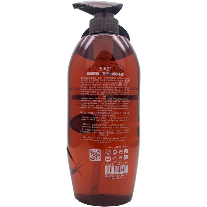 o'Naomi GINGER LILY & BLACK SUGAR ANTI-ITCHY MOISTURIZING BATH 800mlProduct Thumbnail