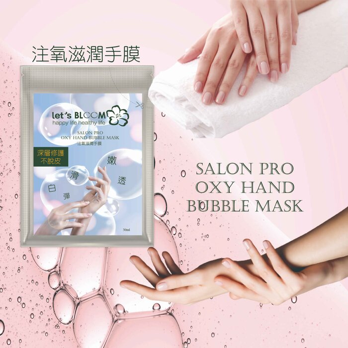 Let's BLOOM SALON PRO Oxy Hand Bubble Mask (3 Pairs) Fixed SizeProduct Thumbnail