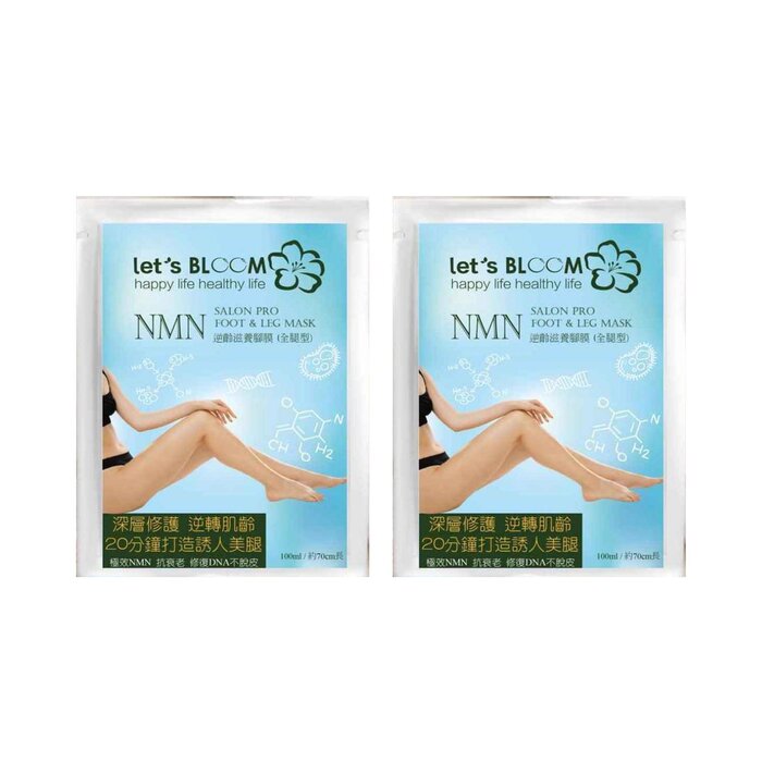 Let's BLOOM NMN Anti-aging Repairing Foot & Leg Mask 2 pairsProduct Thumbnail