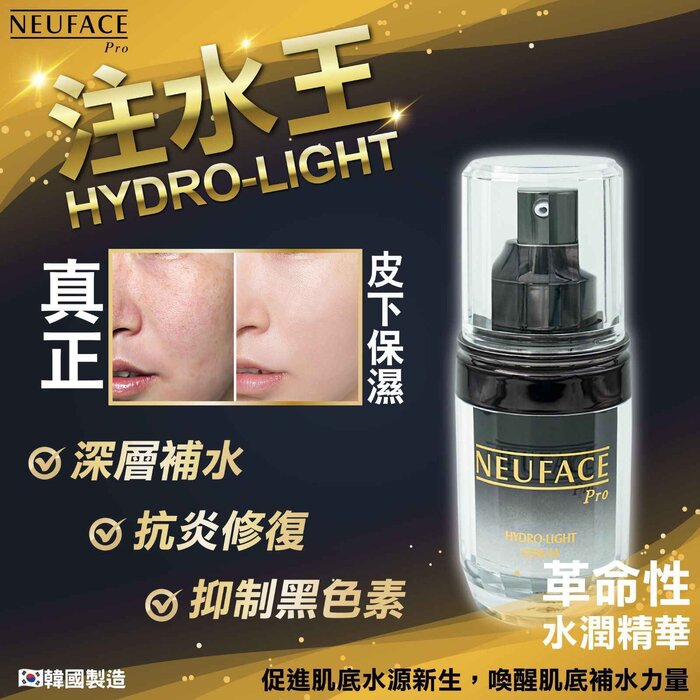 NeuFace Pro HYDRO-LIGHT SERUM Fixed SizeProduct Thumbnail