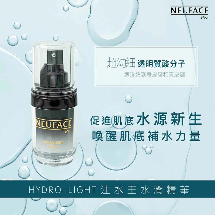 NeuFace Pro HYDRO-LIGHT SERUM Fixed SizeProduct Thumbnail