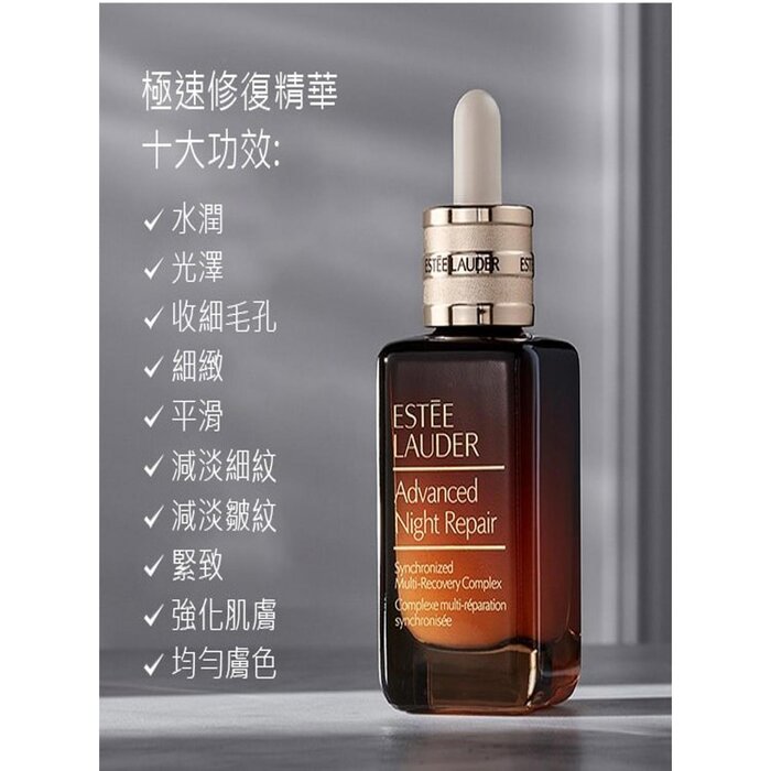 Estee Lauder Advanced Night Repair Synchronized Multi-Recovery Complex 50ml/1.8ozProduct Thumbnail