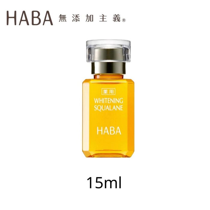 HABA 鯊烯VC精華油 小黃油 透白美肌清油 15ml/0.5ozProduct Thumbnail