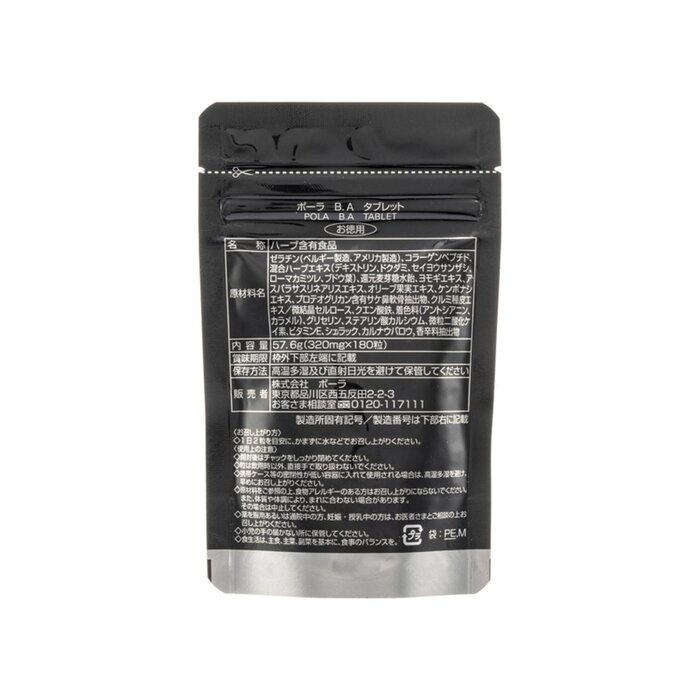 POLA B.A The Tablet 180 pillsProduct Thumbnail