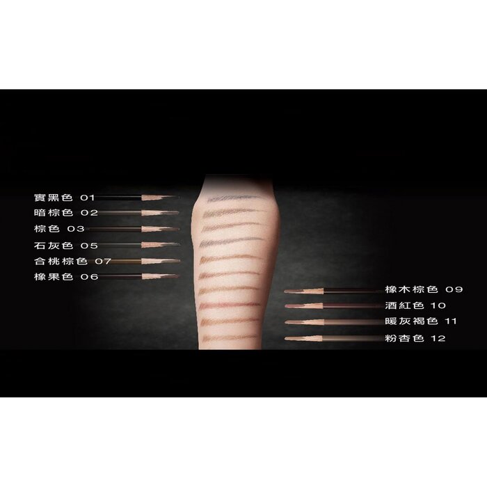 Shu Uemura Hard Formula Eyebrow Pencil #05Product Thumbnail