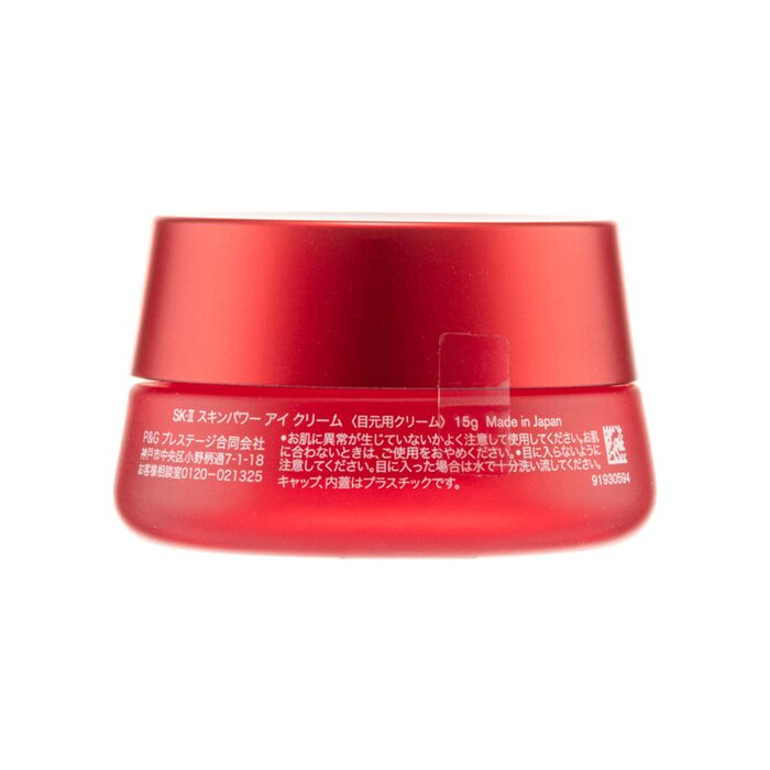 SK II Skinpower Eye Cream 15gProduct Thumbnail
