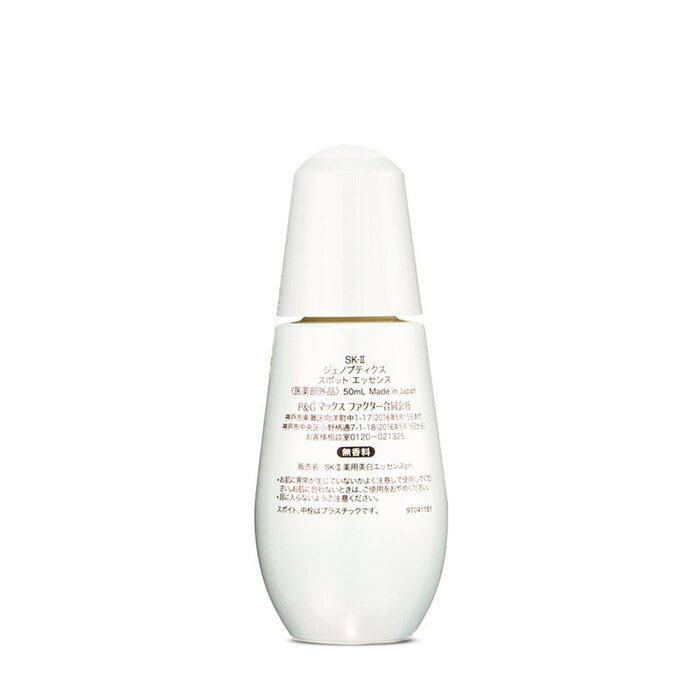 SK II Genoptics Spot Essence 50mlProduct Thumbnail