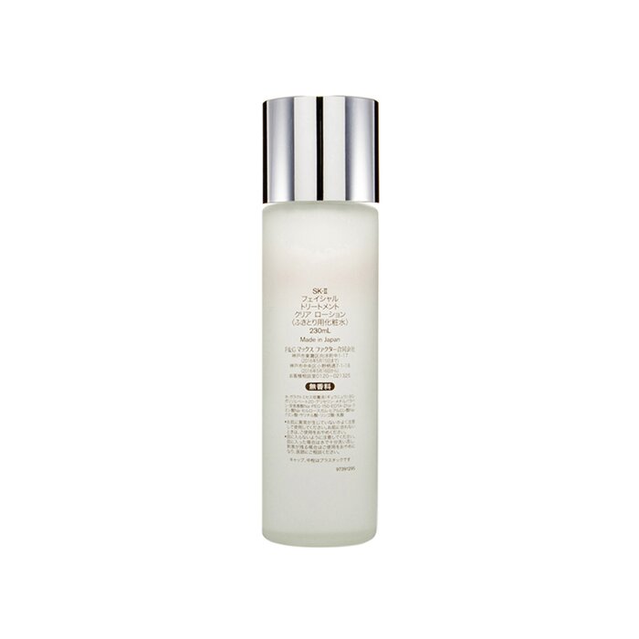 SK II Facial Treatment Clear Lotion 230mlProduct Thumbnail