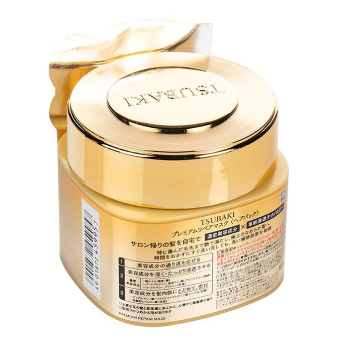 Shiseido Tsubaki Premium Repair Mask 180gProduct Thumbnail