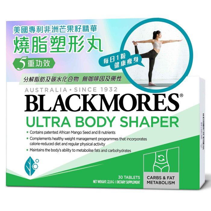 Blackmores Ultra Body Shaper 30 TabletsProduct Thumbnail