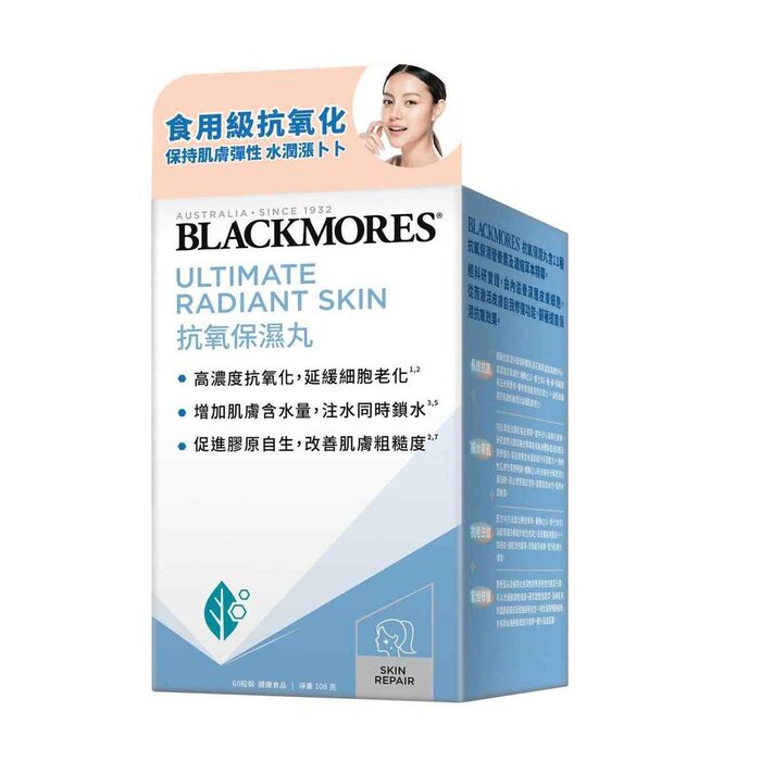 Blackmores Ultimate Radiant Skin (EXP Sep 2024) 60 CapsulesProduct Thumbnail