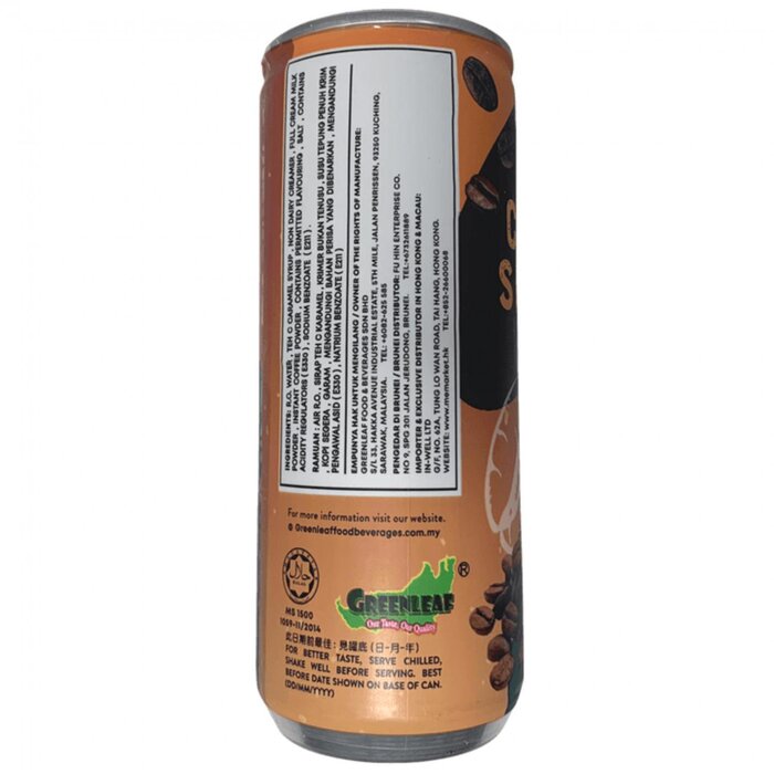 Three Tea Teh C 3-layers Coffee (Caramel) 240ml Fixed SizeProduct Thumbnail