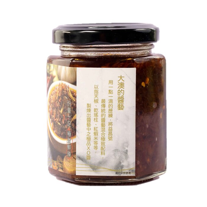 Yick Cheong Ho, Tai O XO Chili Sauce Fixed SizeProduct Thumbnail