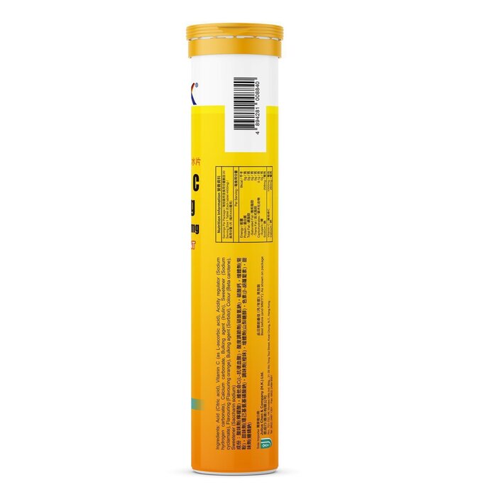 GERMANEX Vitamin C and Calcium tablets [EXP.2026.03] 20 tabletsProduct Thumbnail