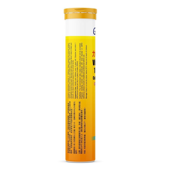 GERMANEX Vitamin C and Calcium tablets [EXP.2026.03] 20 tabletsProduct Thumbnail
