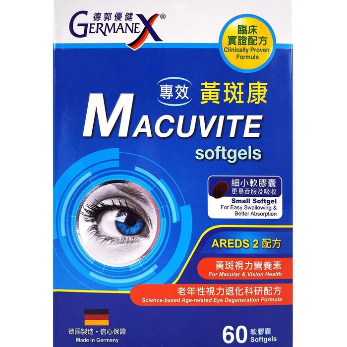 GERMANEX Macuvite Softgel [EXP.2026.06.05] 60 capsulesProduct Thumbnail