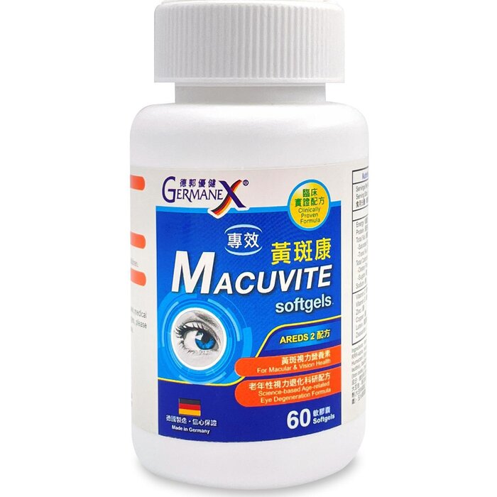 GERMANEX Macuvite Softgel [EXP.2026.06.05] 60 capsulesProduct Thumbnail