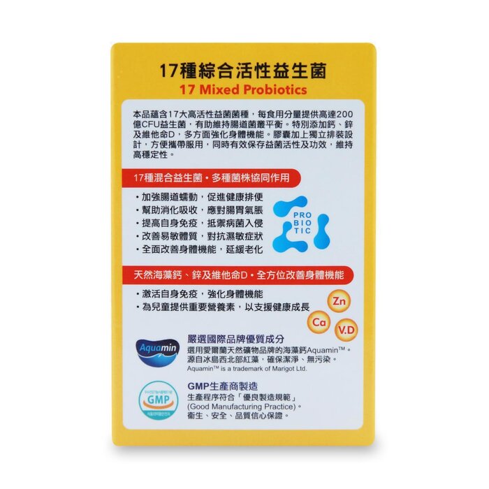 OneVITA 能康達 17種綜合活性益生菌 [EXP. 2025/11/09] 60 capsulesProduct Thumbnail