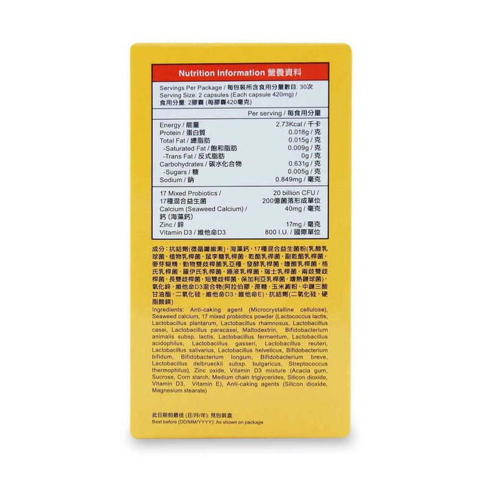 OneVITA 能康達 17種綜合活性益生菌 [EXP. 2025/11/09] 60 capsulesProduct Thumbnail