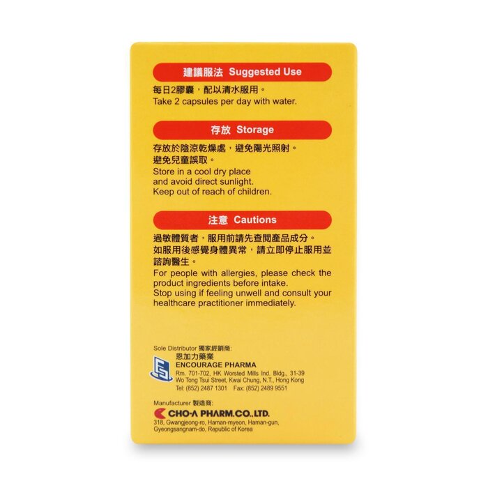 OneVITA 能康達 17種綜合活性益生菌 [EXP. 2025/11/09] 60 capsulesProduct Thumbnail