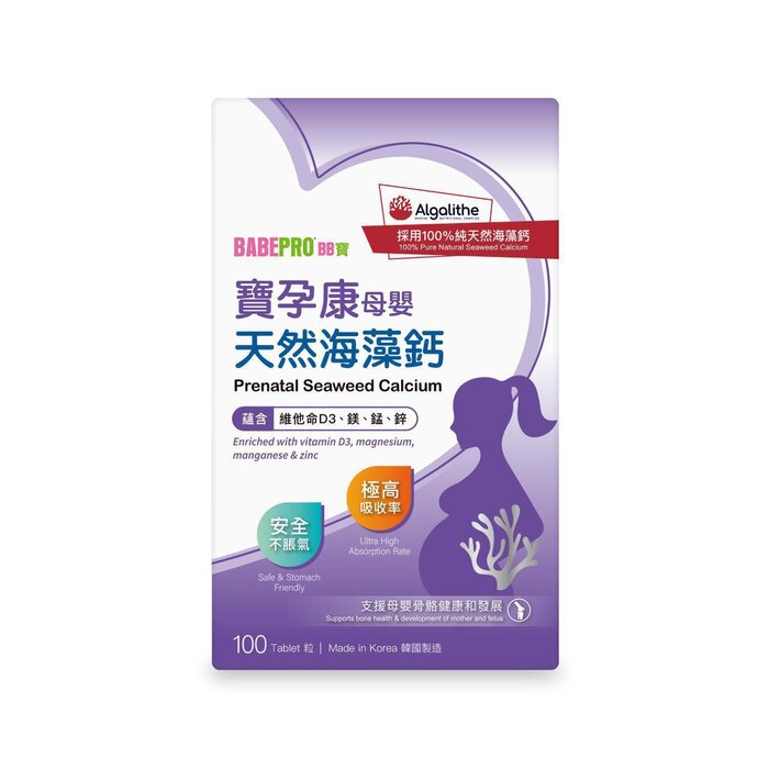Babepro Prenatal Seaweed Calcium 100 tabletsProduct Thumbnail