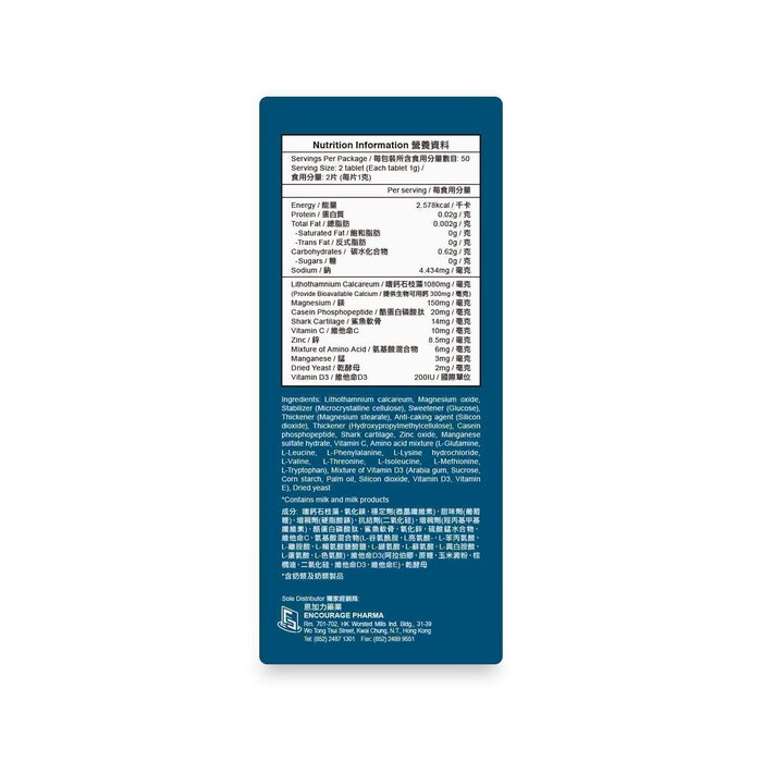 OneVITA [EXP: 2026/05/09] Osteo Guard Seaweed Calcium 100 tabletsProduct Thumbnail