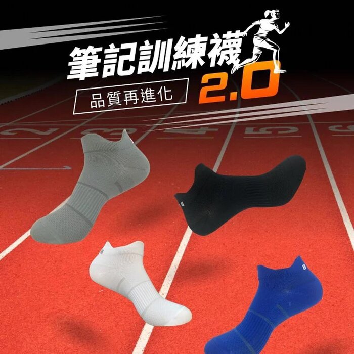 Biji Training Socks 2.0 Men 23-27cm x 3pairs Picture ColorProduct Thumbnail