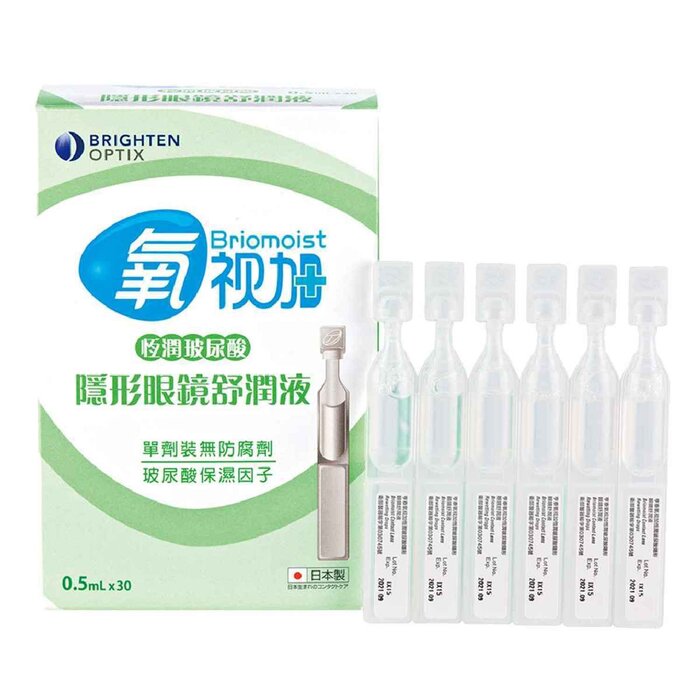 Briomoist 氧視加 恆潤玻尿酸隱形眼鏡舒潤液 0.5mlx30sticksProduct Thumbnail