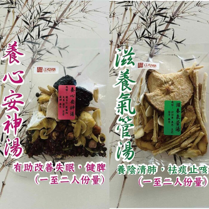 ZHENG CAO TANG Star Conditioning Set (1-2 servings, 7 packs in total) Fixed SizeProduct Thumbnail