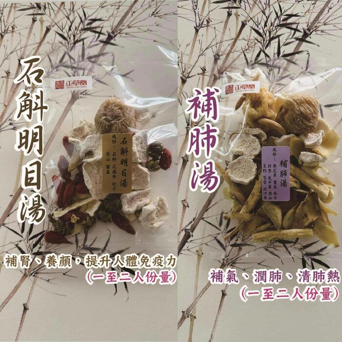 ZHENG CAO TANG Star Conditioning Set (1-2 servings, 7 packs in total) Fixed SizeProduct Thumbnail